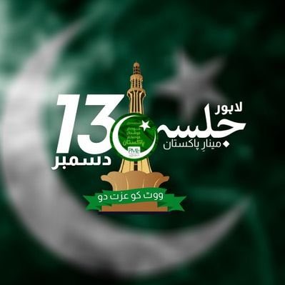 Chakdayphaatay's tweet photo. #NewProfilePic https://t.co/nYrohT77JH
