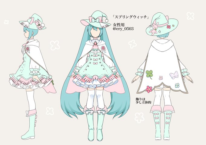 魔法 のtwitterイラスト作品 人気順 魔法 のtwitterイラスト作品 人気順