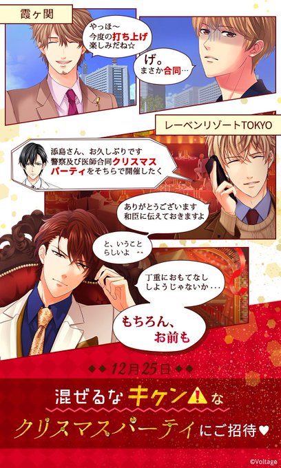 公式 100シーンの恋 さん がハッシュタグ 恋人は公安刑事 をつけたツイート一覧 1 Whotwi グラフィカルtwitter分析 公式 100シーンの恋 さん がハッシュタグ 恋人は公安刑事 をつけたツイート一覧 1 Whotwi グラフィカルtwitter分析