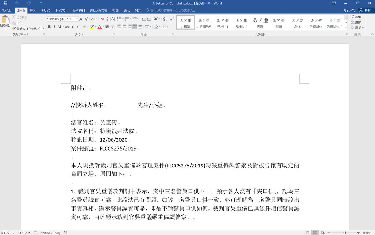 nao_sec's tweet photo. #Smanager, a variant of #Tmanger, may have been used against Southeast Asia. Smanager is also similar to #PhantomNet https://t.co/MYi0Zg0sSA