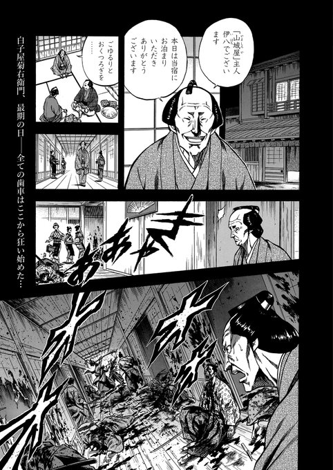 コミック乱ツインズ Comicrantwins さんのマンガ一覧 リツイート順 11ページ ツイコミ 仮