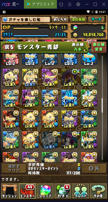 ファスカのtwitterイラスト検索結果