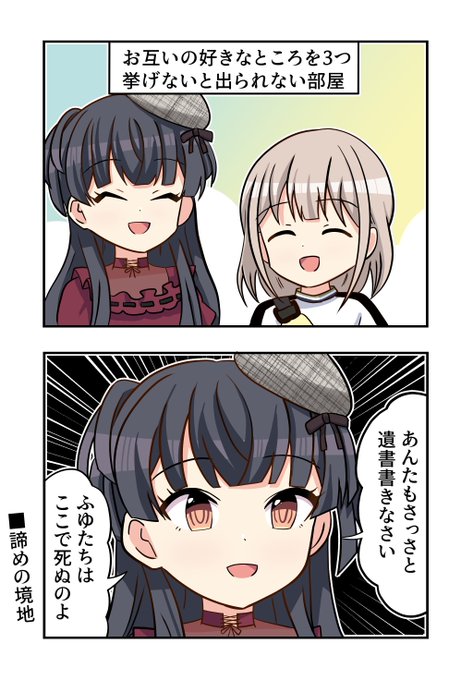 #これが私の代表作 