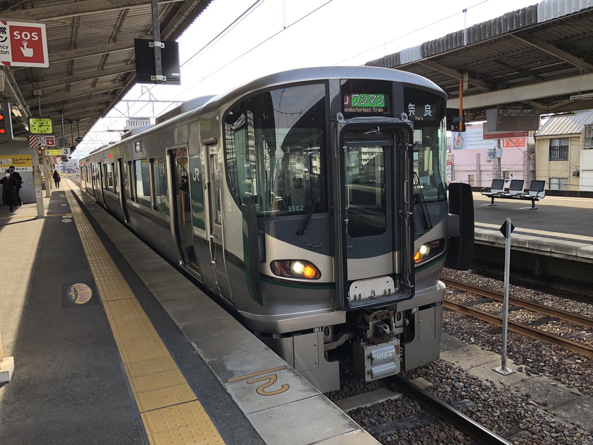 万葉まほろば線の運転見合わせ情報 今日現在 リアルタイム最新情報 ナウティス