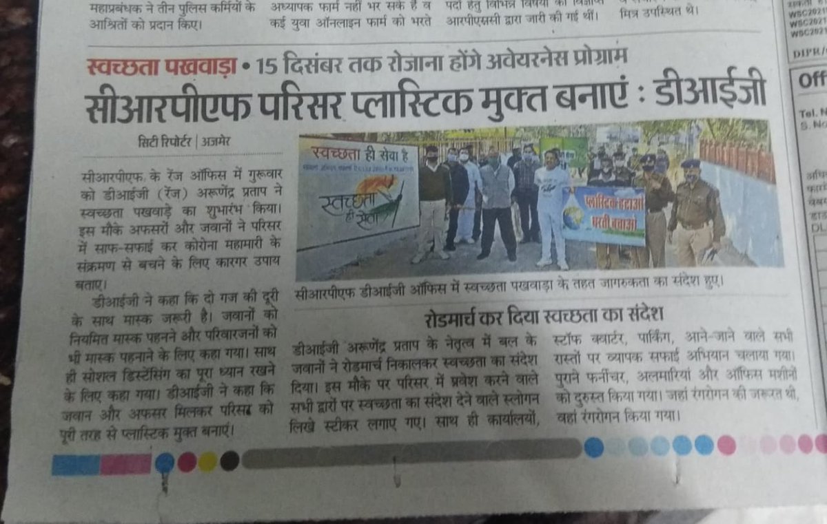 ArunenderPratap's tweet photo. Swachhata Abhiyan in  Ajmer. https://t.co/B98w2koIce