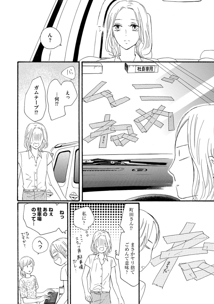 Uzivatel ぶんか社tl編集部 愛されすぎ花嫁 発売中 Na Twitteru 本日配信 美波はるこ 先生 しのごの言わずに してから気になるっていうのは ダメですかね 一夜の恋は本物の恋になるのか 体をつなげてから始まる再会ラブ Sgirl