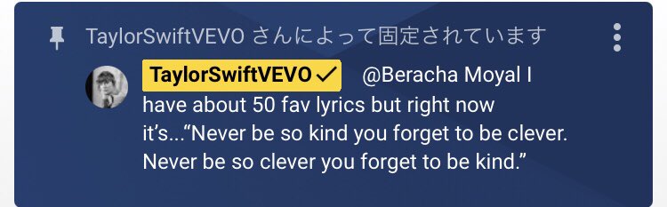 13andtwosugars's tweet photo. This line right here...my life motto @taylorswift13 @taylorswift13 #evermorealbum #willowMusicVideo #evermorecountdown https://t.co/PEEM3iSuzd