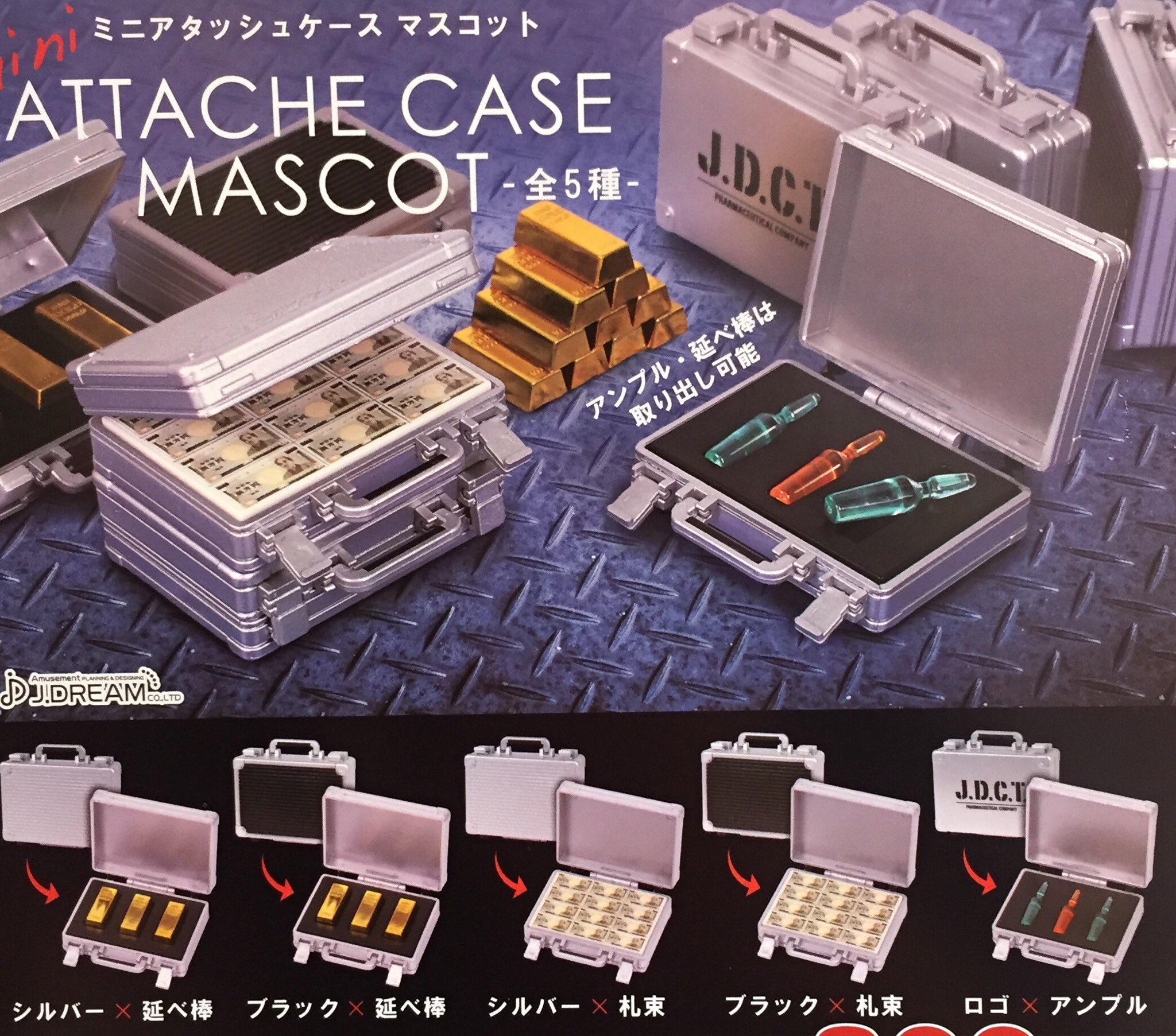 アタッシュケース Twitter Search Twitter