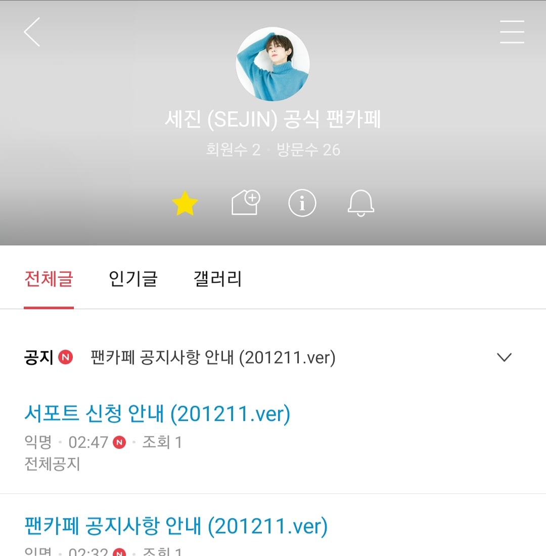 sejin_official's tweet photo. 드디어 오늘 팬카페를 열었어요!!😆
그동안 많이 기다렸죠?ㅎㅎ
저의 일상을 여러분들께도 알려주고 여러분들과 소통도 할 수 있으니까 너무 좋아요💙
얼른 가입해서 저랑 같이 함께해요💙🐣💙
팬카페 링크🔗
https://t.co/whqjFdvERD

#세진 #SEJIN #せじん https://t.co/sBa9cqoKo4