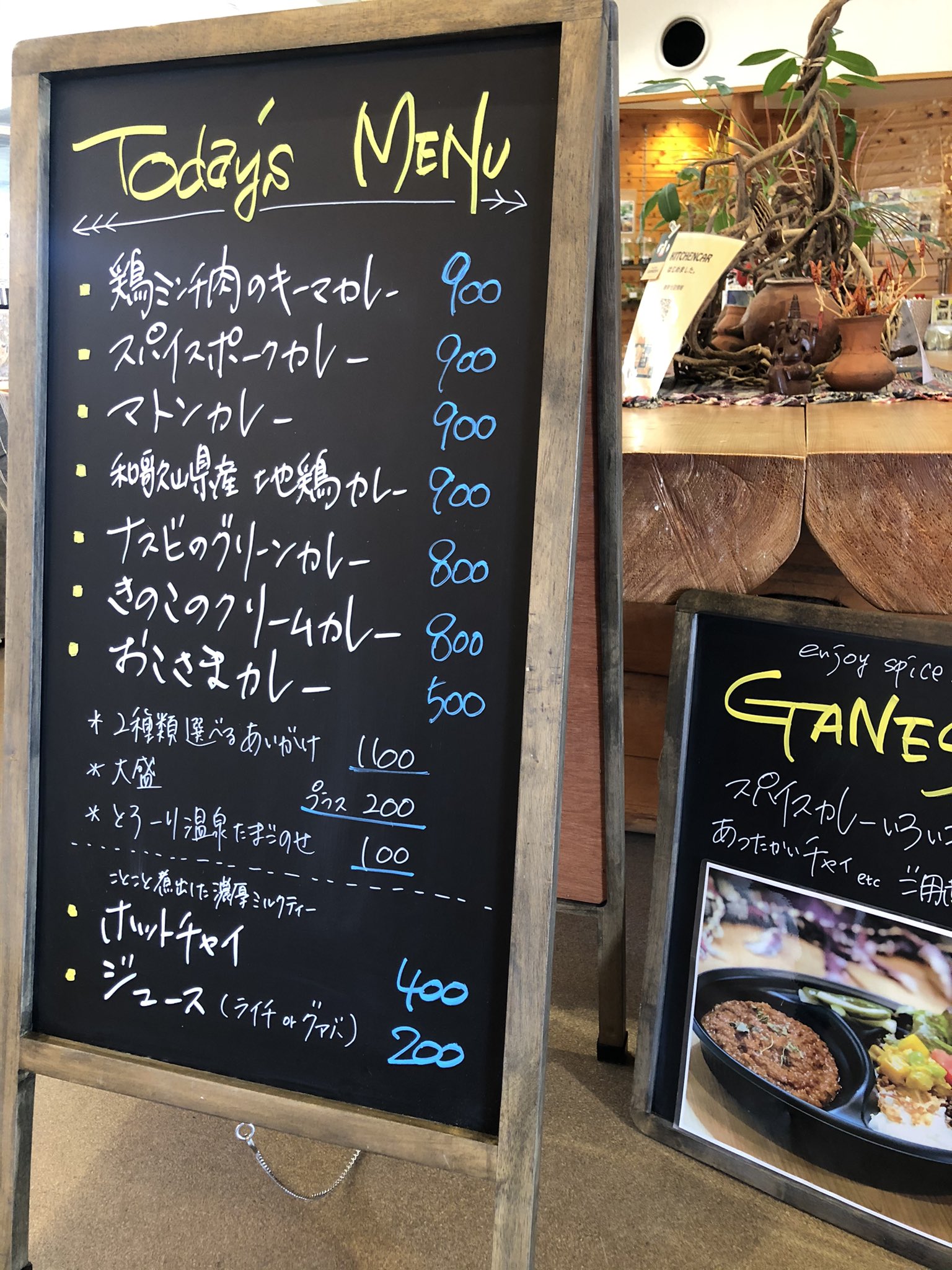 岩出市ランチ Twitter Search Twitter