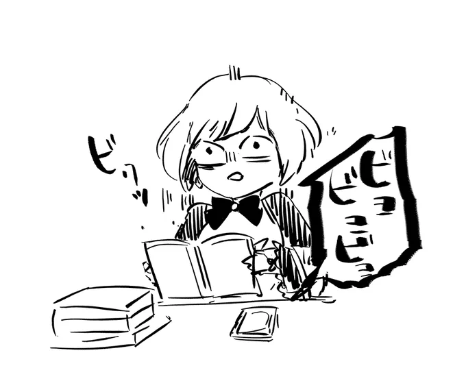 仕事の資料を読んでたら約束の40分前に電話がかかってきてまんがみたいにビクッとしました
おかげで目が覚めました?️?️
今日も頑張ってはたらくぞ もう14時だけど 