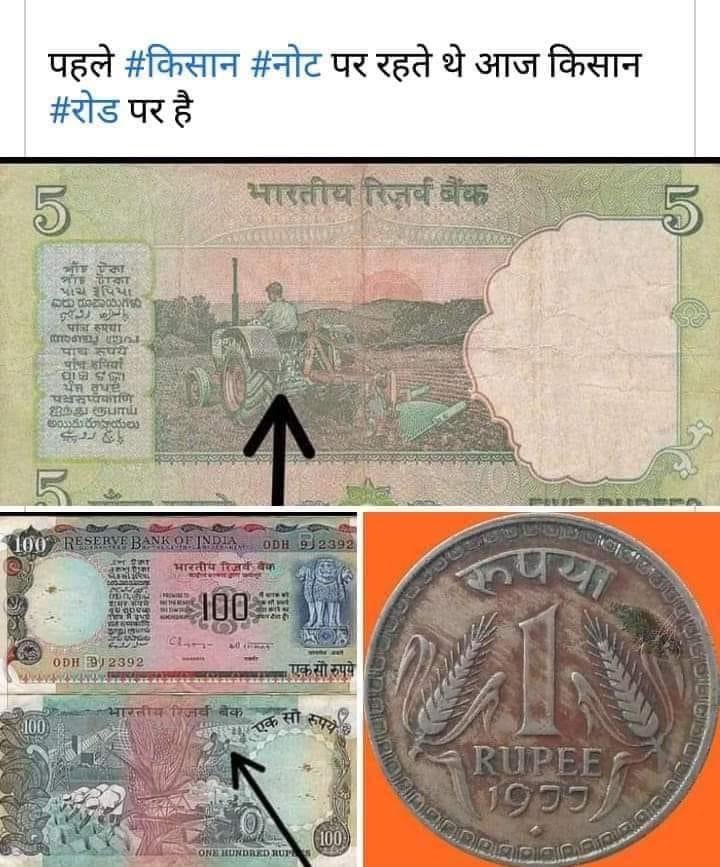 RKapasya's tweet photo. ये किसान हे। अगर  ये आपको बना  सकते हे। तो आपको मिटा भी सकते हे। आज देशको  संसद भवन की ज़रूरत नही हे जितनी इनकी  कमियाँ दुर करने की अगर PM हो तो कुछ करनासीखो खेर पड़े लिखे होते तो कुच समझते यहाँ तो  अनपड़ ही देशचला रहा हे  आज भी  समय हे।  support  करो @narendramodi @narendramodi https://t.co/Ryusv8H89T