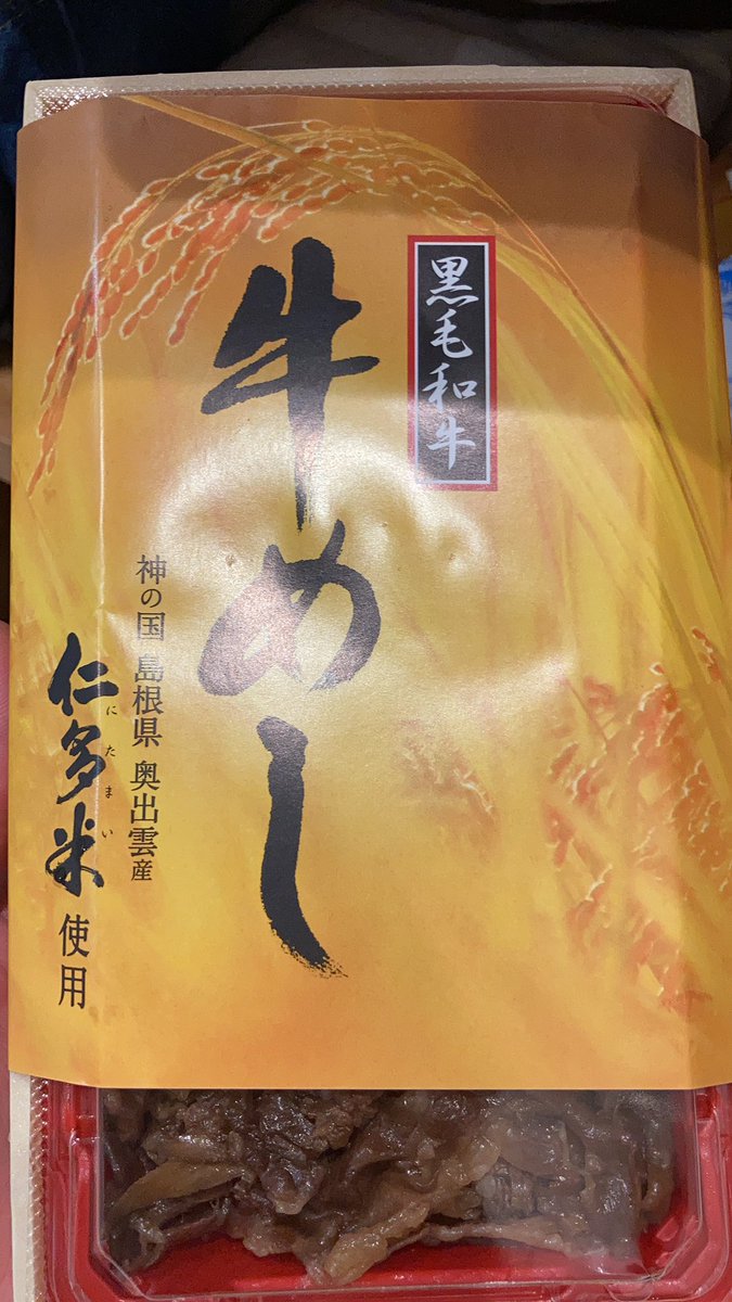 stylshmash's tweet photo. 山下社長からのお差し入れ🥰

今月まだ前半ですが、
今月で一番嬉しい気持ちです😌

後半も頑張ります😎

ありがとうございます！！ https://t.co/Gjm6NDKPSU