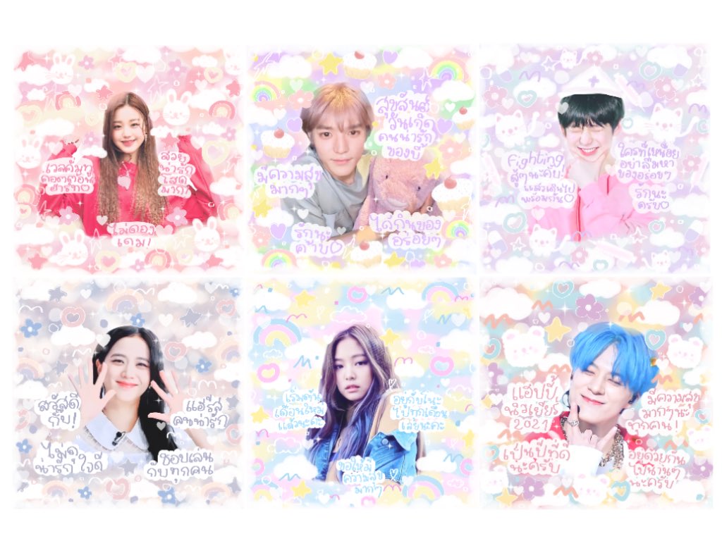 การ์ดน้องๆเพิ่มราคาเป็น20฿แล้วนะค้าบ ของจะแน่นๆขึ้นตามราคา🤍🤍🤍 ใครสนใจสั่ง กรอกฟอร์มแล้วส่งมาได้เลยนะคะ -3-