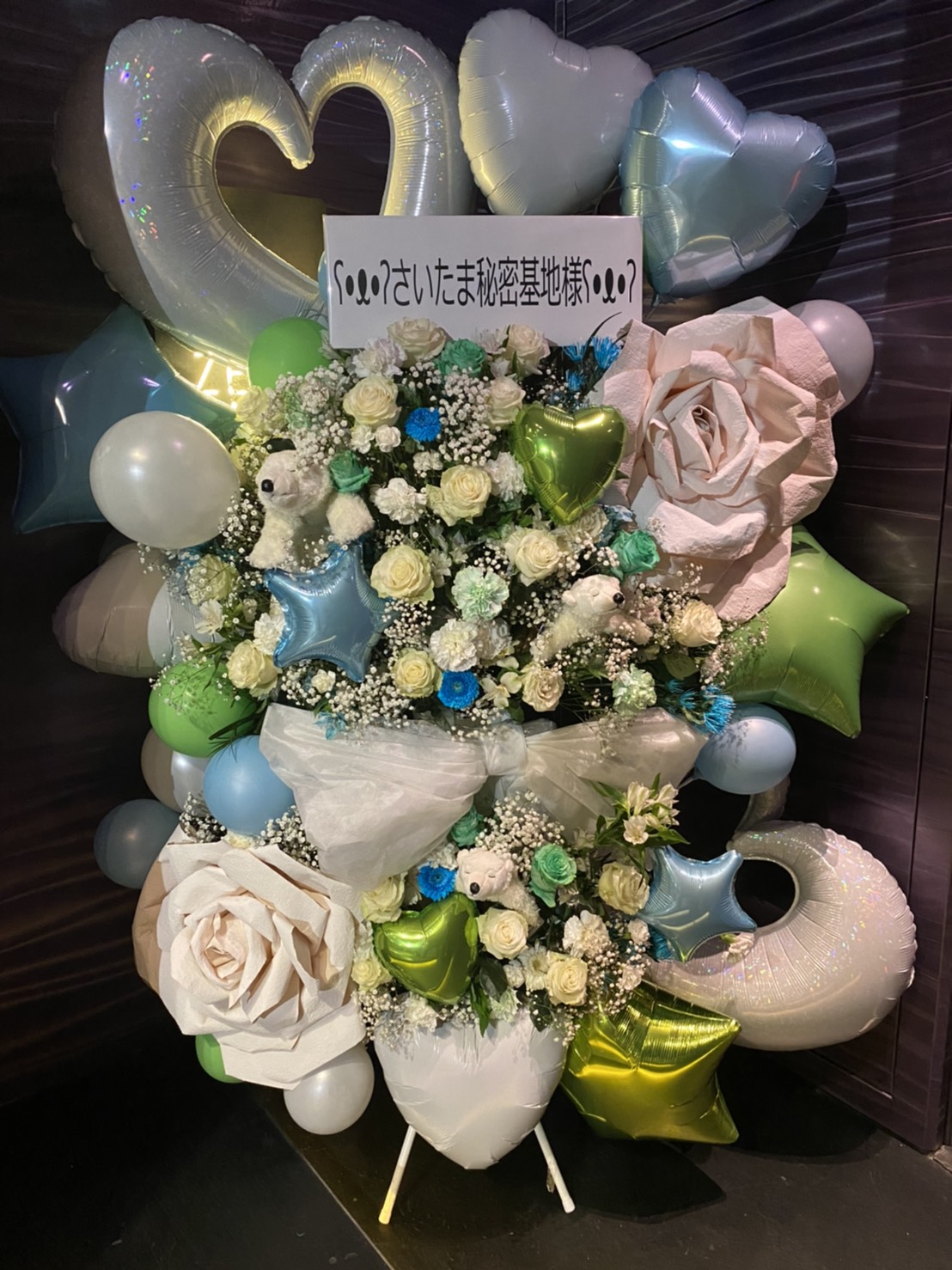 フラワースタンド Jp フラスタ専門店 無茶ぶり依頼受付中 Zeusgarden 忘年会パーティー 白のジャンボフラワーを飾った フラスタ です 白基調に水色 淡い緑の上品なスタンドに仕上がりました フラスタ フラワースタンド バルスタ フラワースタンド Jp フラスタ専門店 無茶ぶり依頼受付中 Zeusgarden 忘年会パーティー 白のジャンボフラワーを飾った フラスタ です 白基調に水色 淡い緑の上品なスタンドに仕上がりました フラスタ フラワースタンド バルスタ