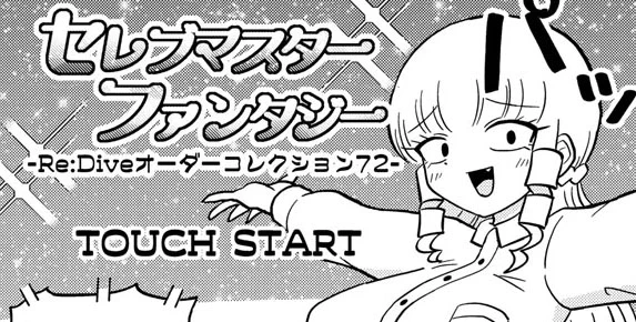 別冊少年チャンピオン編集部 on X: 