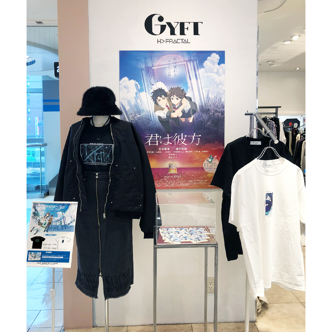 amecomil's tweet photo. 見て見て〜🎶
ボクアパレルデビューしちゃった🌟
ボクのお腹がTシャツに写ってる〜！
店頭ポップアップ、映画の半券提示＆購入特典ステッカー配布は13日までだよ！！みんな池袋に急げ〜💨 https://t.co/ElUGz1n1jw