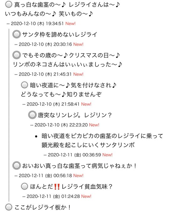 Popular Tweets Of 琉依 1 Whotwi Graphical Twitter Analysis Popular Tweets Of 琉依 1 Whotwi Graphical Twitter Analysis