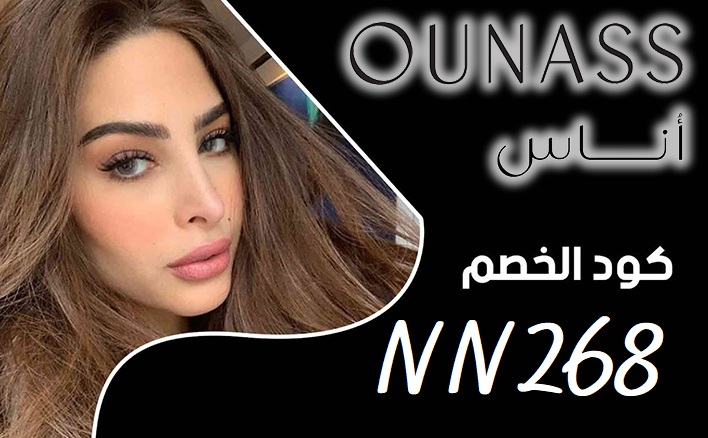 gmendes070's tweet photo. كوبون كود خصم
كوبون اناس " NN268 "

216363149430 https://t.co/i67s9b0KIV