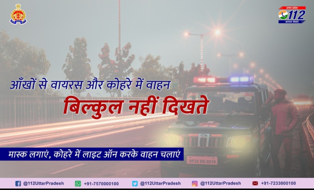 AbhishekYadIPS's tweet photo. https://t.co/eBERhnnvmp