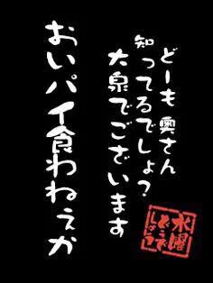@rippi_pi_gn お褒めの言葉有り難き
お礼にパイでもw 
