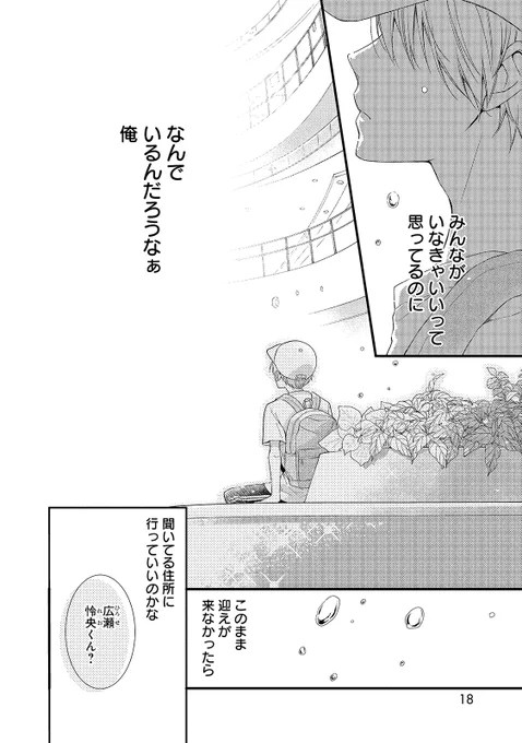 #都戸利津 #嘘解きレトリック
#家族 #マンガが読める
▼第1話 4/9 