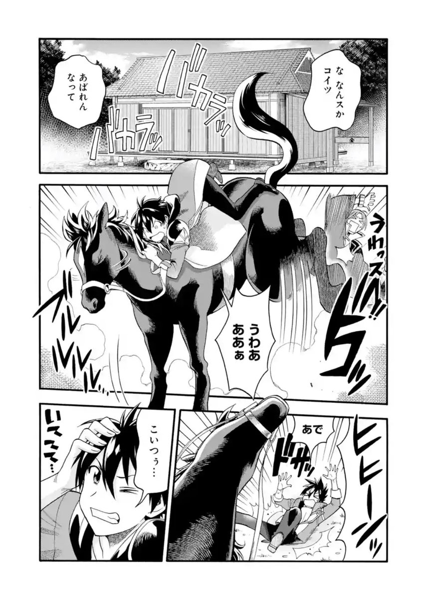 本日更新!育成スキル最新話はまた領地に新しい仲間が。育成スキルを駆使し効率よく村人をレベルアップさせていくエイガだったが・・・

来年もうすぐ単行本2巻発売決定!皆さんお楽しみに!

#育成スキル #マンガUP! 