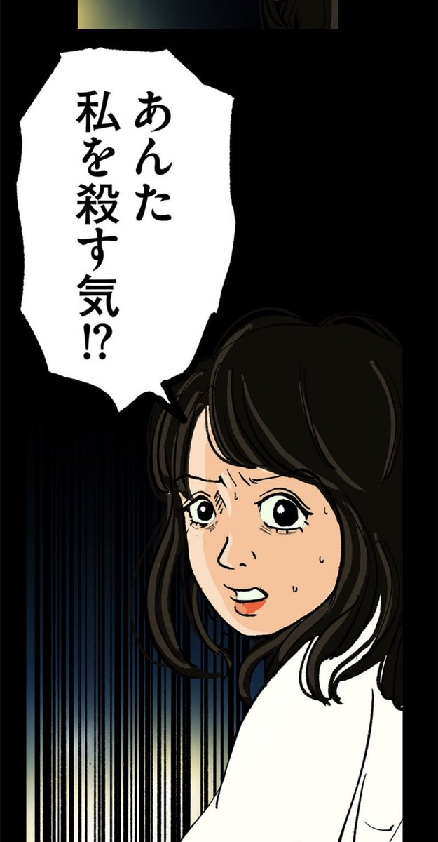 人生初ナンパしたらやばい雰囲気④ 1/8 