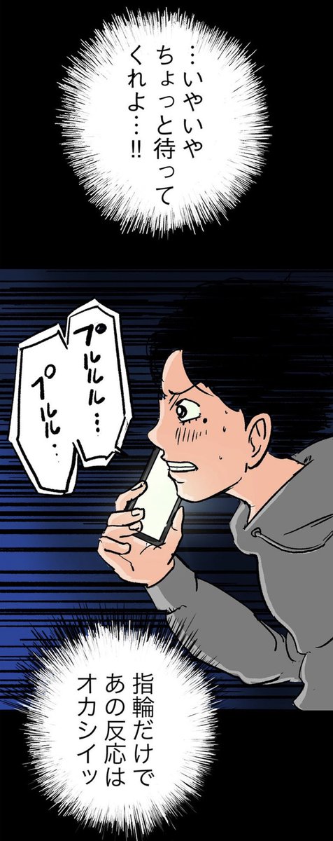 2/8 