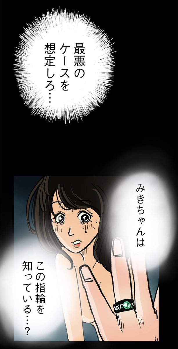 2/8 