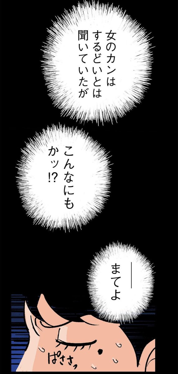 2/8 