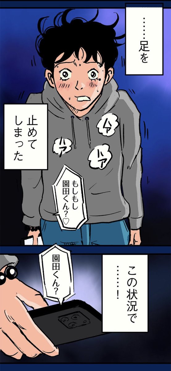 4/8 