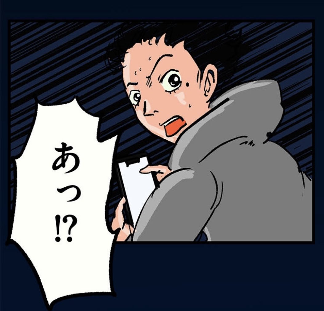 3/8 
