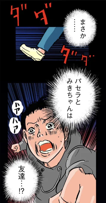 3/8 