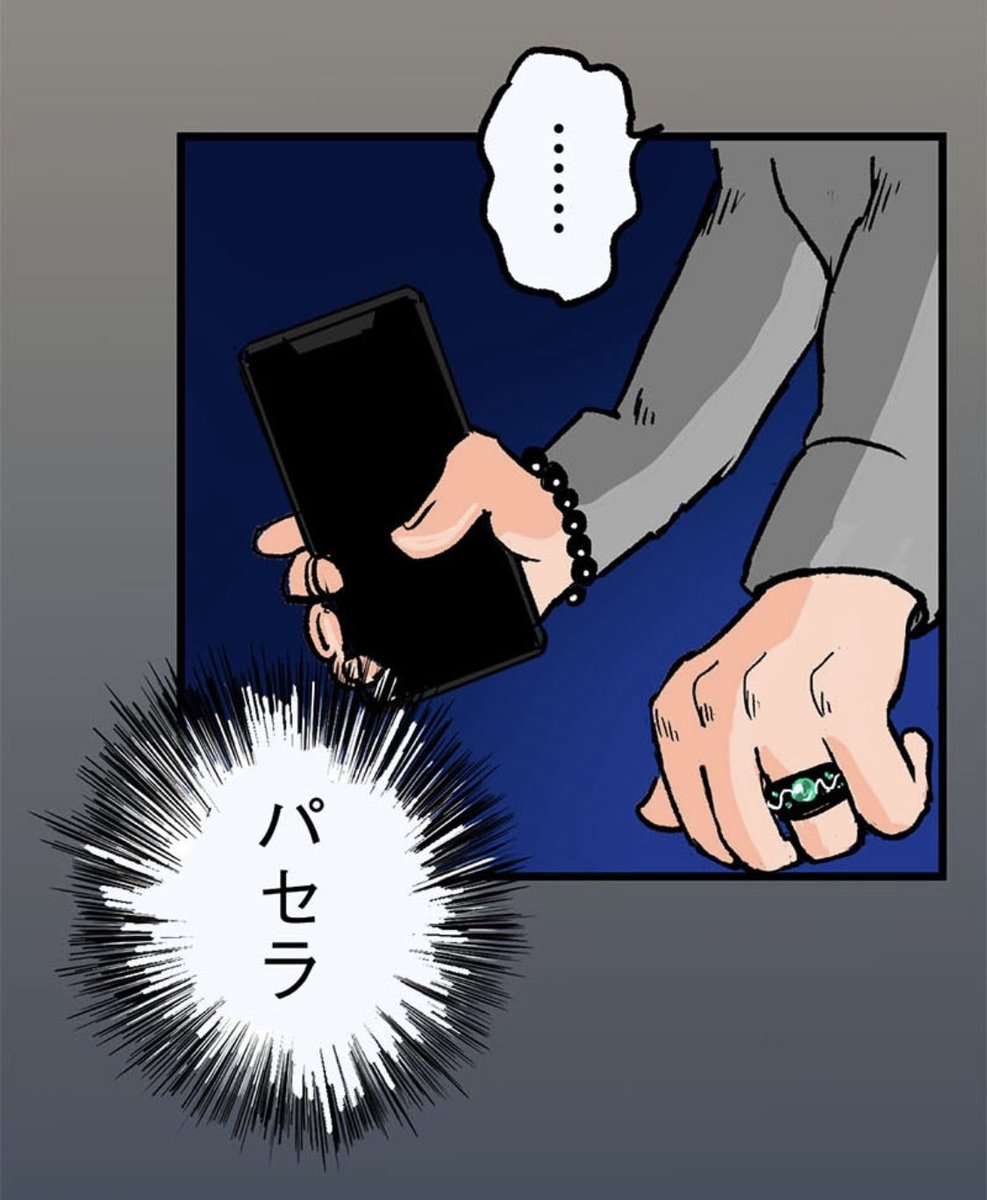 6/8 