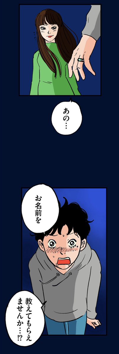 6/8 