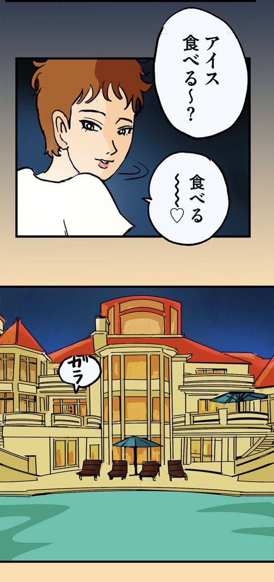 5/8 