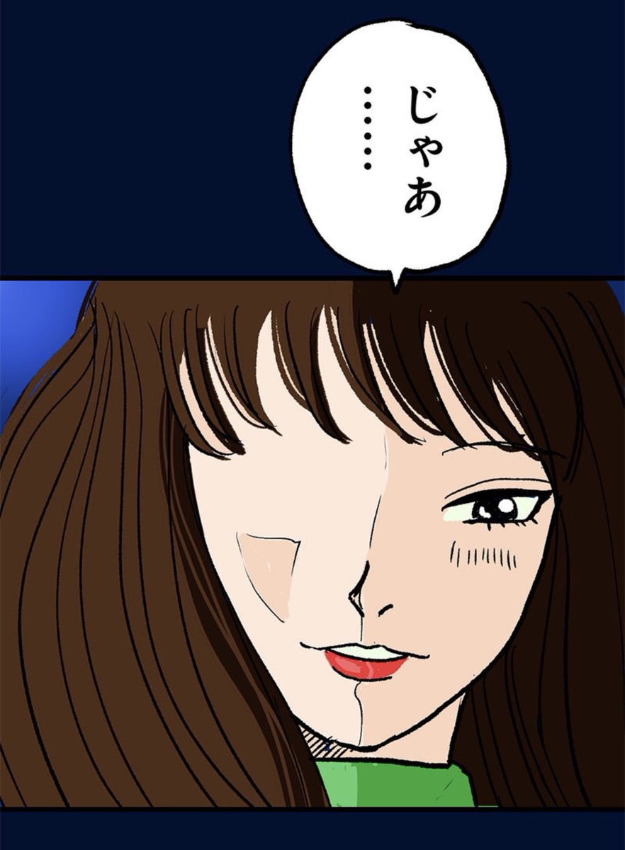 7/8 