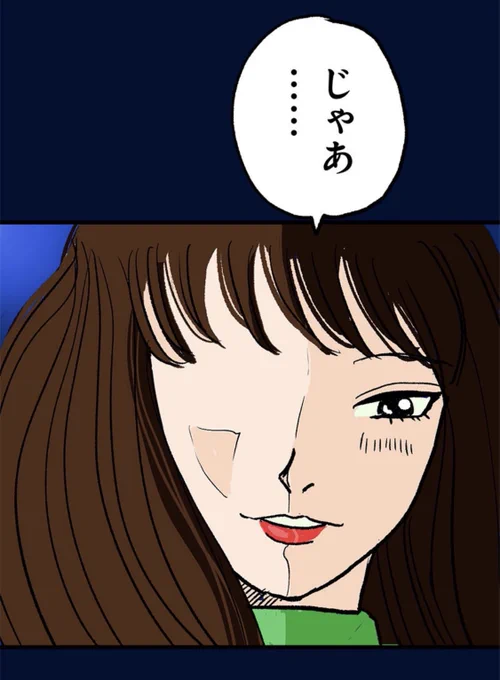 7/8 