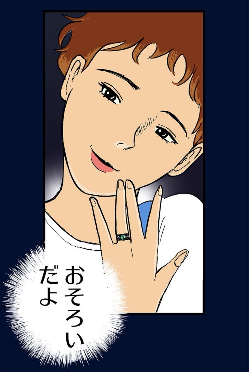 8/8 