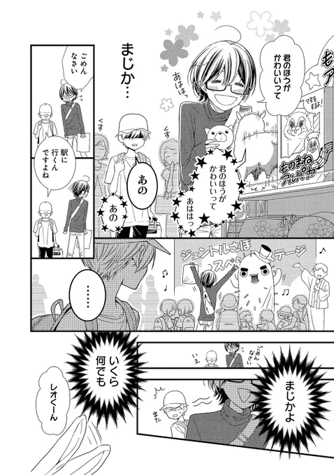 #都戸利津 #嘘解きレトリック
#家族 #マンガが読める
▼第1話 6/9 