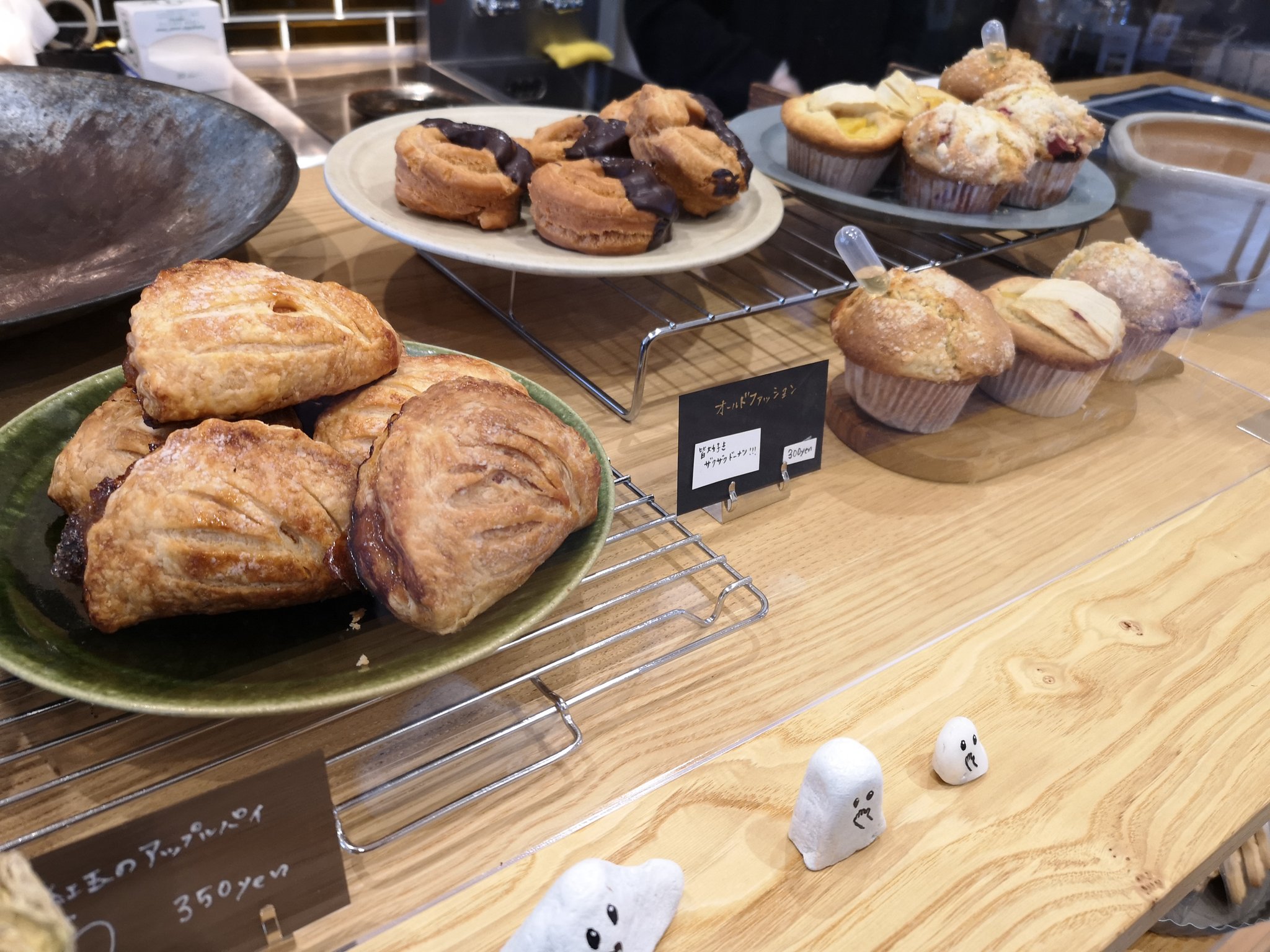 ぽつりん 伊那市西町 ドーナツとお菓子 唐木屋の紅玉のアップルパイとオールドファッションとドーナツ T Co Znvkeyrvkj Twitter