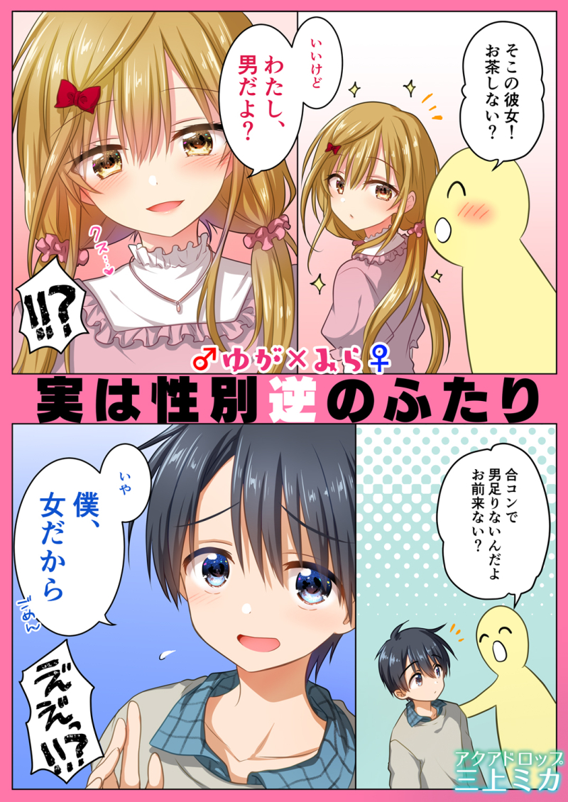 【全年齢版】エアコミケ 健全verお品書きです～!

✨大人向けを含む完全版は@mika_mikamiにて!

🍈 https://t.co/qzCzXGNfMU 🐯 https://t.co/EM0uK3PLyK

プレゼント企画 https://t.co/Ta4UW3afbx

■電子
FANZA https://t.co/BEUKb93wxa DLsite https://t.co/Xq8dxr7V9f 
