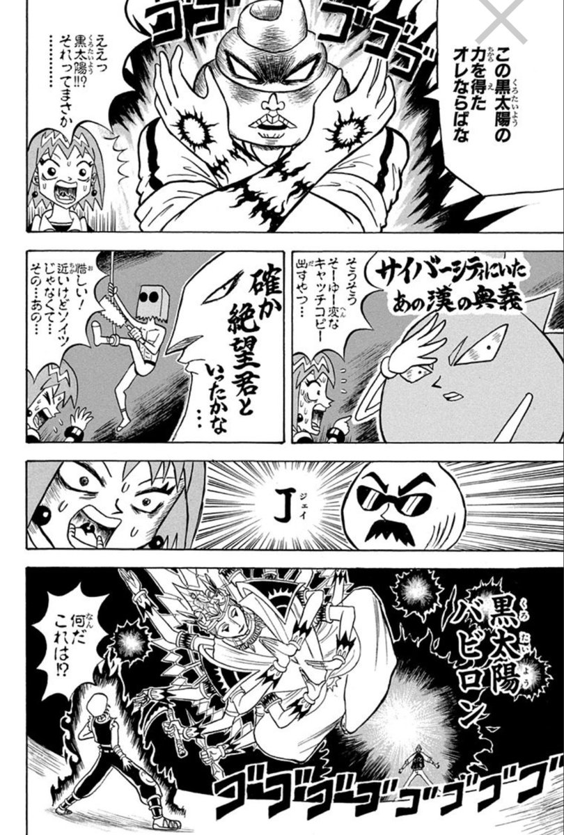 リョウ アニメ好き 在 Twitter 上 出た 黒太陽バビロン これ以降登場することはない 普通に参戦してきたなソフトン そして四人でも仕留めきれないランバダは強いな T Co 92zey2utsr Twitter