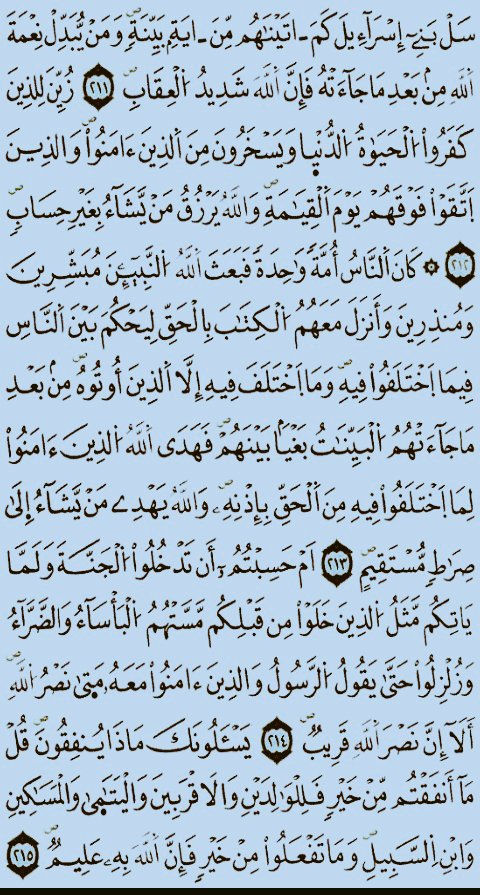 Abbasmasraf7222's tweet photo. أعوذ بالله من الشيطان الرجيم https://t.co/LNJotI4wKl