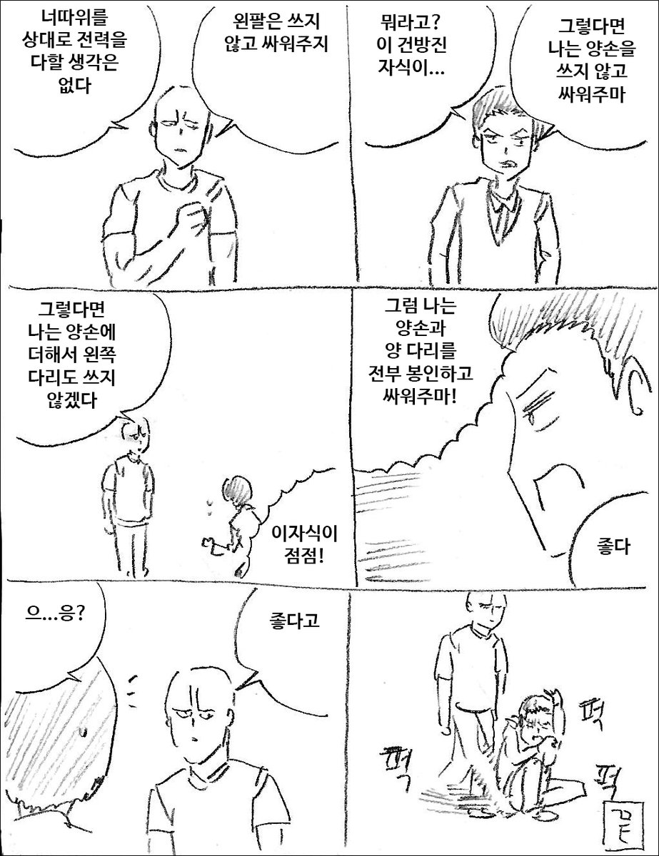 봉인 