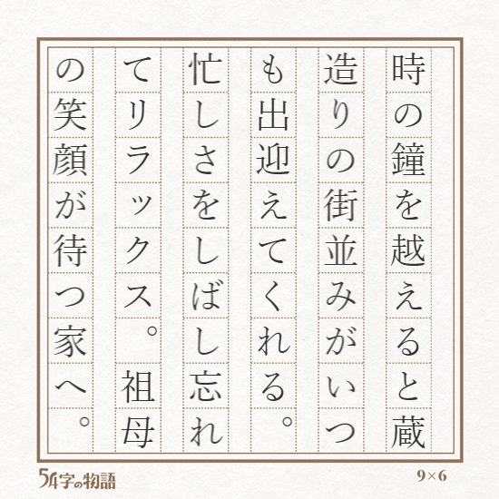 SaitamaSnn's tweet photo. #54字の埼玉物語 https://t.co/KcIfRfY3Rk https://t.co/TCKulBXbzQ