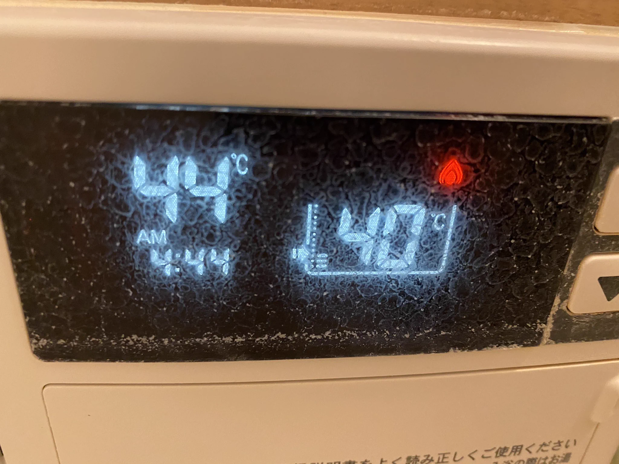 @hiiro_1123 @sanago375 ストップ👆　あ、もうちょっと熱ければゾロ目(・Д・)ノ 