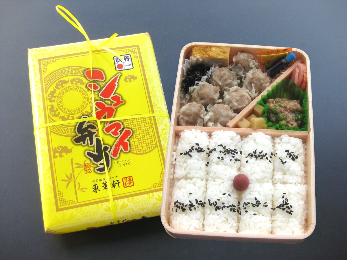小田原駅弁 東華軒 商品紹介 シュウマイ弁当 980円 税込 シュウマイって時々無性に食べたくなることありませんか そんな方にオススメなのが食べ応え充分な大粒シュウマイが7個入ったお弁当 当社自慢の鶏そぼろも一緒にお楽しみください 東華 小田原駅弁 東華軒 商品紹介 シュウマイ弁当 980円 税込 シュウマイって時々無性に食べたくなることありませんか そんな方にオススメなのが食べ応え充分な大粒シュウマイが7個入ったお弁当 当社自慢の鶏そぼろも一緒にお楽しみください 東華