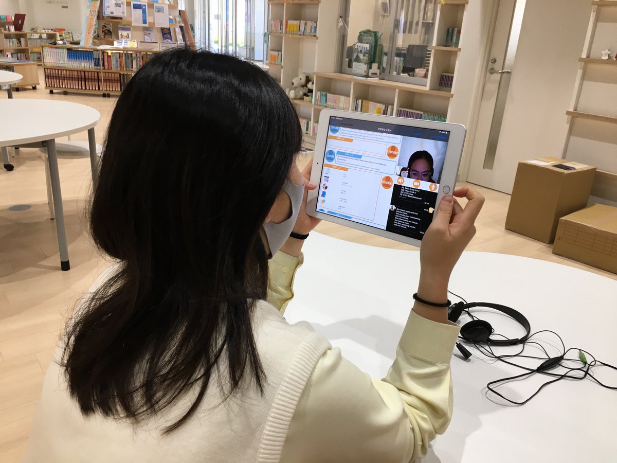 Uzivatel 追手門学院中 高等学校 Na Twitteru 中学生 Weblio英会話でオンラインレッスン中です Uzivatel 追手門学院中 高等学校 Na Twitteru 中学生 Weblio英会話でオンラインレッスン中です